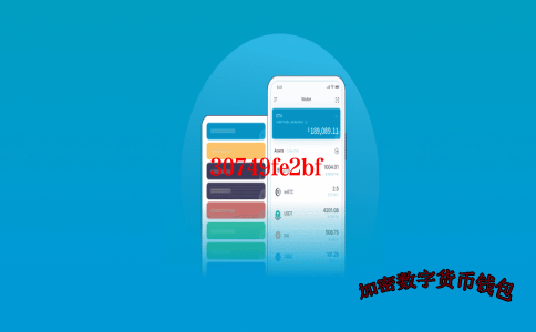 tokenpocket提现手续费-tokenpocket钱包提现