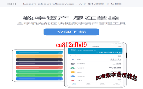 tokenpocket 安全-tokenpocket 安全吗