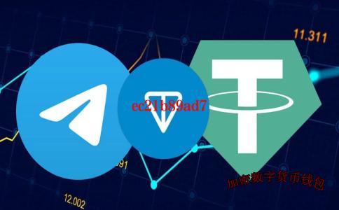 truse钱包-trustwallet钱包